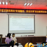 西湖街道咸嘉湖社区开展防溺水安全教育，趣味互动守护青春安全