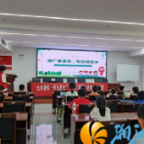 湖南师大生命科学学院“湘畔守望”赴后湖新村暑期社会调研团开展推广普通话活动