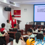 湖南师大生命科学学院赴后湖新村暑期社会调研团开展“防霸凌 性教育”课程