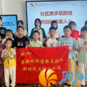 银太社区：社区携手筑防线，“利剑护蕾”暖人心