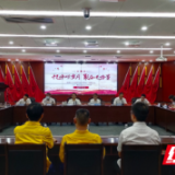 退役不褪色 建功新时代