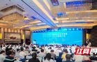 聚焦网络安全技术创新与人才教育 这个大会在长沙举行