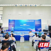 东方之珠与湘江明珠“相恋” 香港文旅观察团赴望城签约