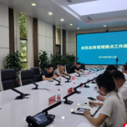 强基固本抓落实 望城区应急局部署推进全区应急管理重点工作