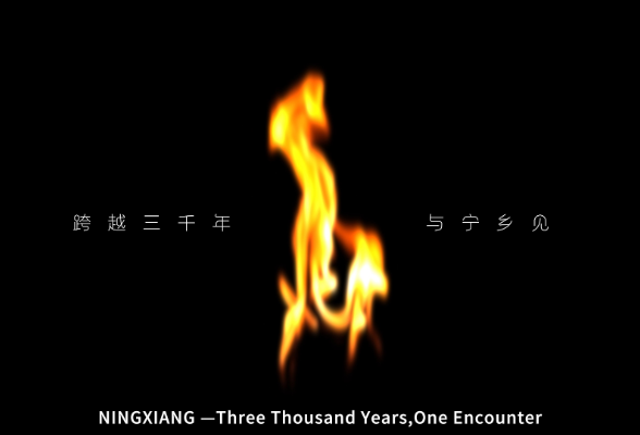 向全球“种草”！外交部发言人也被宁乡“圈粉”