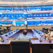 长沙市应急管理局召开森林防灭火工作视频调度会