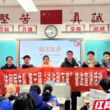 青春与法同行 大学生开展校园普法宣讲