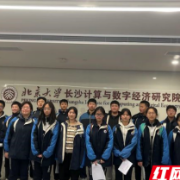 寒日探研途，笃行向未来