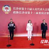 第2场代表通道开启，听6位代表讲述长沙“温度”与“速度”