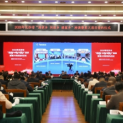 湖南日报特稿丨一座城与千万人的新春之约