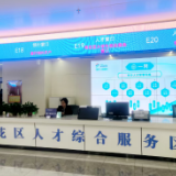 长沙市雨花区这项改革获评全省典型经验