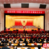 从省政府工作报告里，解码湖南高光中的“宁乡时刻”