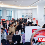 让企业与人才双向奔赴！湘江新区发布重点产业链紧缺急需人才需求目录