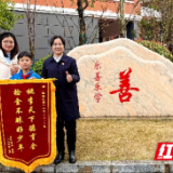 点赞！乐善少年拾金不昧，重庆游客发来感谢信