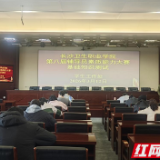 长沙卫生职院：以赛赋能 锤炼育人真本领