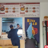 排查餐饮风险点 消防宣传暖人心