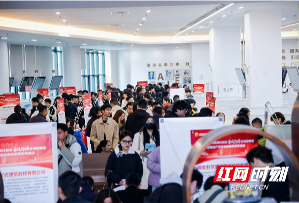 让企业与人才双向奔赴！湘江新区发布重点产业链紧缺急需人才需求目录