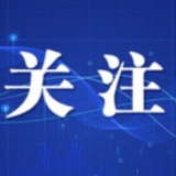 长沙城区普通中小学入学报名4月1日开始！报名方式来了→