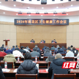 看病有“医”靠，托育无“后”顾！雨花区这样算“健康账”