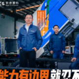 《我们100个犟朋友・梦想季》开播： “才”来长沙，“犟”得出色