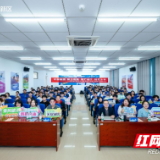 让好想法落地转化为好项目！创业培训赋能湘江新区青年创业梦想