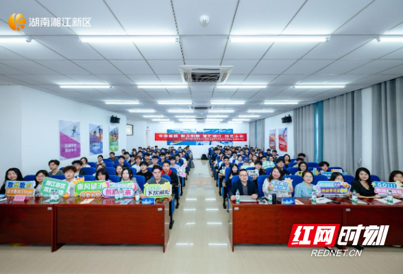 让好想法落地转化为好项目！创业培训赋能湘江新区青年创业梦想