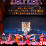 沪湘联动 雅乐和鸣 长沙三千年铙乐奏响上海之春国际音乐节