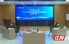 “创赢未来”2026创业大赛湘江新区选拔赛举行
