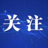 【招聘信息周报】速看！5月第二批招聘信息来了