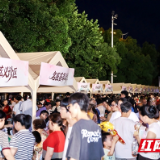 “健康夜市”点亮天心夜时光 “国潮养生局”解锁生活新方式