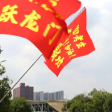 万事俱备，东风亦来｜长沙汽车工业学校2026届高三学子壮行出征