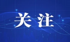 3.7万个岗位！长沙市2026年三季度企业岗位需求发布