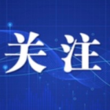3.7万个岗位!长沙市2026年三季度企业岗位需求发布