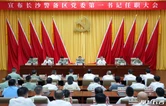 陈竞任长沙警备区党委第一书记