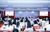 一脉汉字连两岸 长台青年汉字艺术传承与实践营开营
