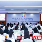 一脉汉字连两岸 长台青年汉字艺术传承与实践营开营