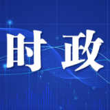 陈竞主持召开长沙市委常委会会议
