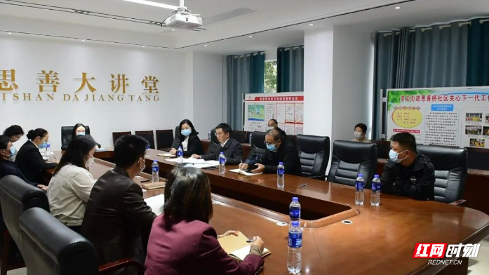 Zhangjiajie Overseas Chinese Federation preached the 20th CPC National Congress