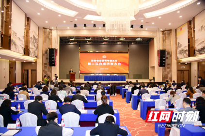 A congress of the Youth Committee of Hunan Overseas Chinese Federation was held