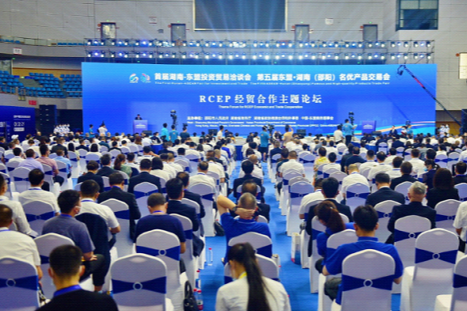 First Hunan-ASEAN Investment and Trade Fair Opens