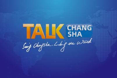 Talk Changsha