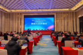Zhuzhou Overseas Chinese Merchants Federation completed the term change