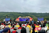 2023 "Overseas Chinese Gathering in Hunan" event opens in Huaihua