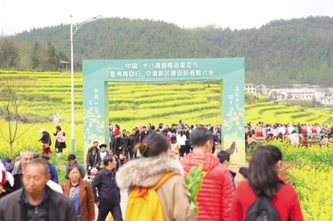 Huayuan County held the First Shibadong Cole Flower Festival