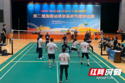 The 2nd Hunan Overseas Chinese Federation system Volleyball Competition was held