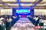 Cultural Exchange Work of Hunan Overseas Chinese Federation Held in Miluo
