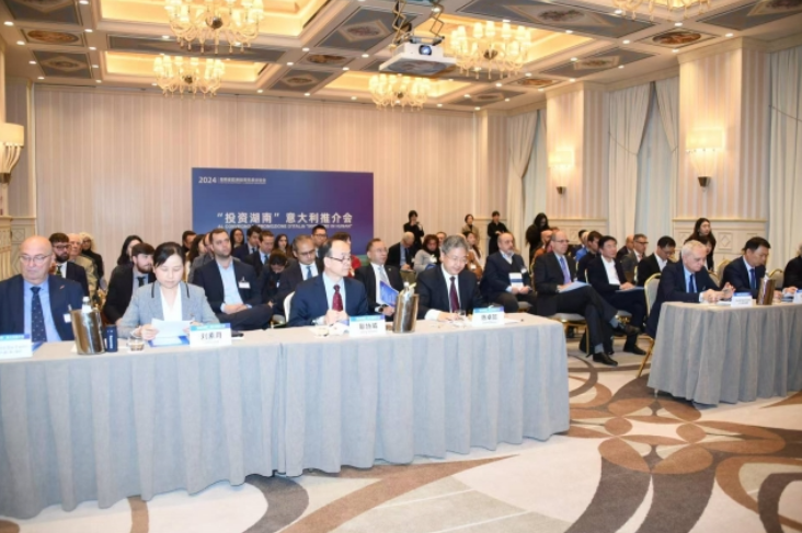 Hunan Hosts Investment Promotion Event in Milan, Italy