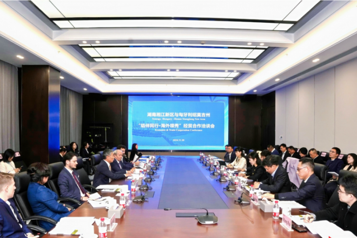 Economic and Trade Cooperation Conference Held Between Hunan Hungary