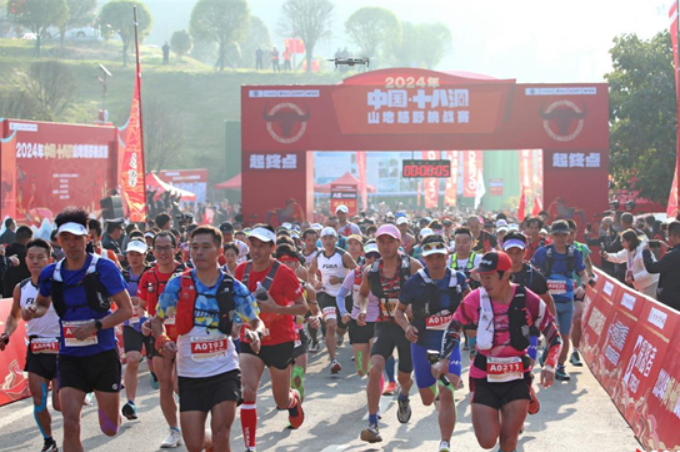 Xiangxi Hosts Its First National-level Sports Competition