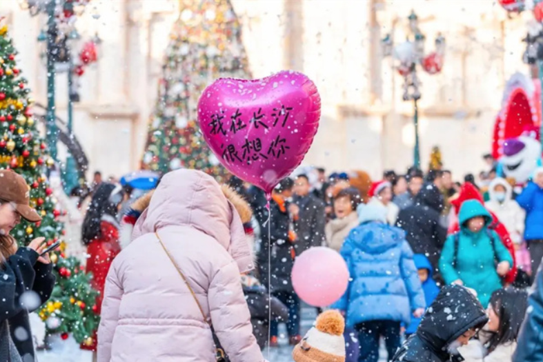 New Year Celebrations in Changsha